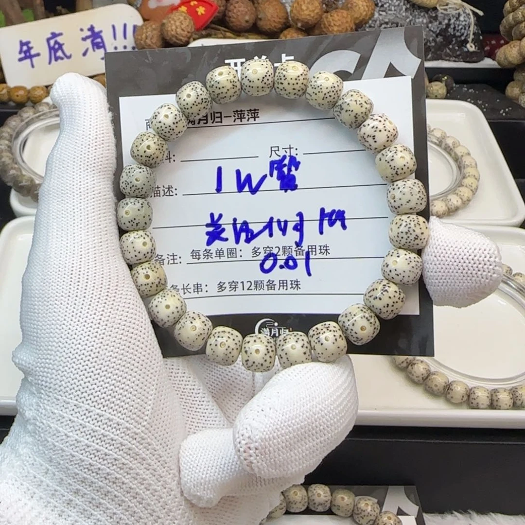 星月菩提吊坠布**大星月