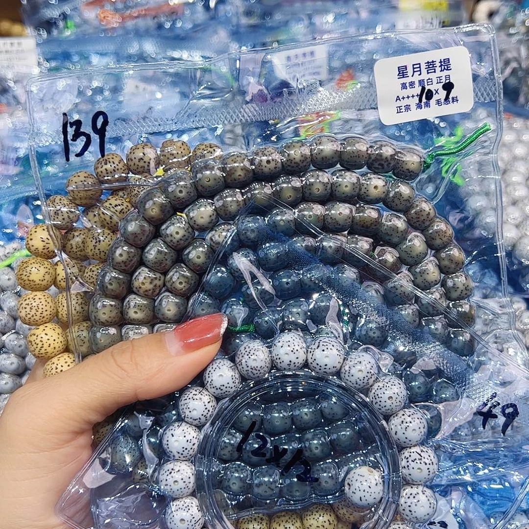 连***2吊坠星月菩提精品108
