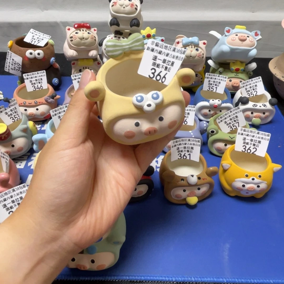 特价微瑕疵不退不换366