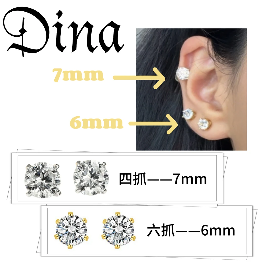 合金耳饰 DINA 石钻四爪耳钉小众设计防过敏男女耳钉