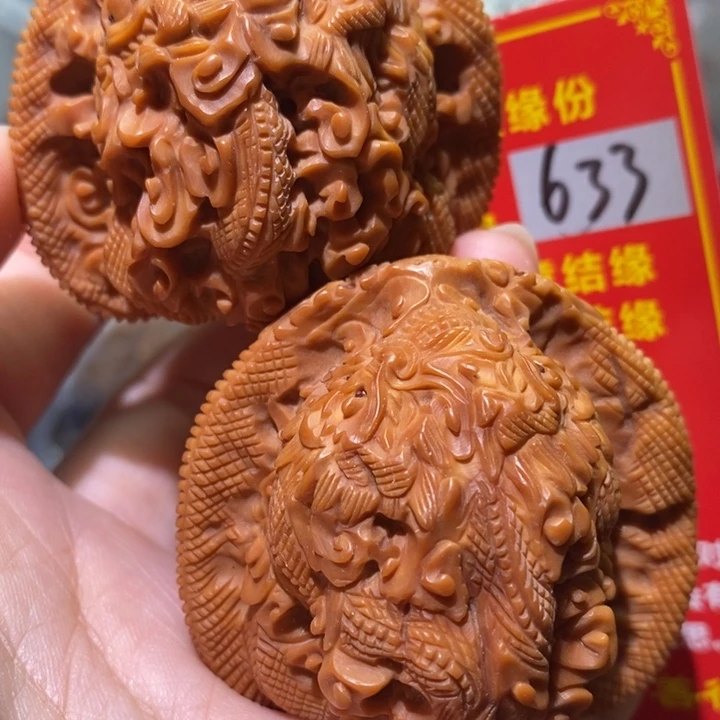 文玩核桃把件核桃核桃