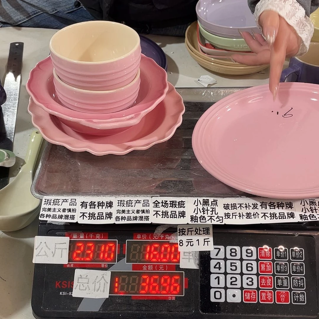 瓷片瑕疵陶瓷不挑品牌99