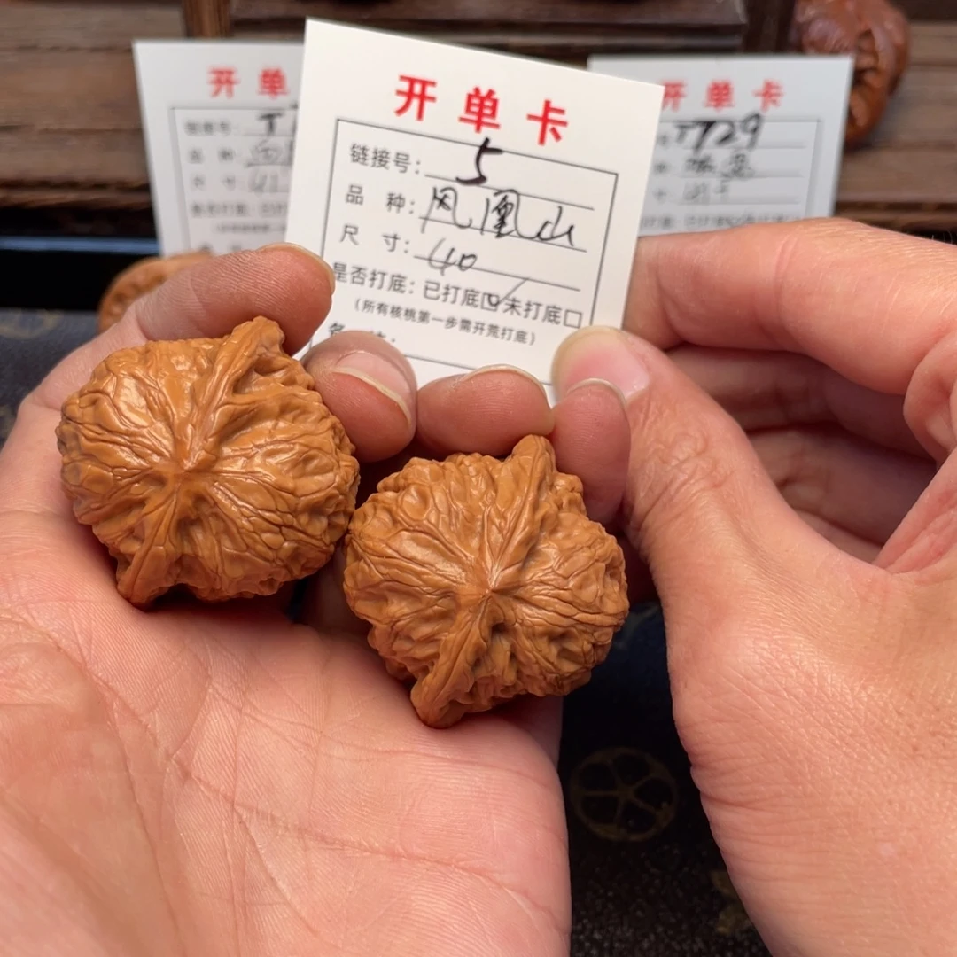 把件文玩核桃文玩核桃