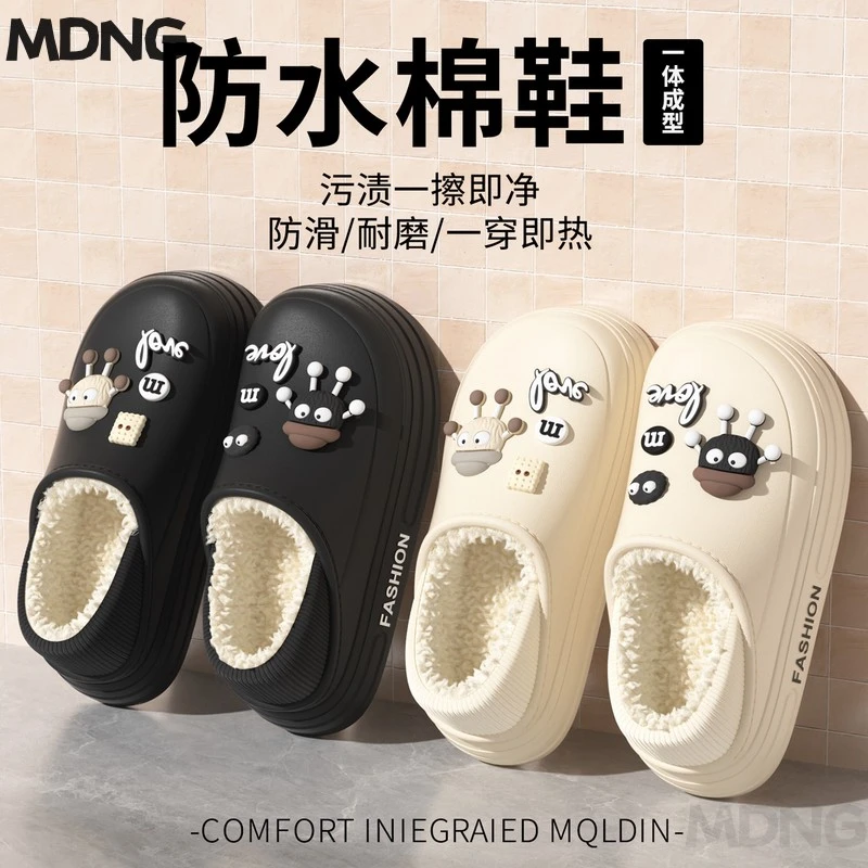 MDNG防水棉拖鞋女款秋冬季2025新款室内家居静音卡通外穿厚底包跟