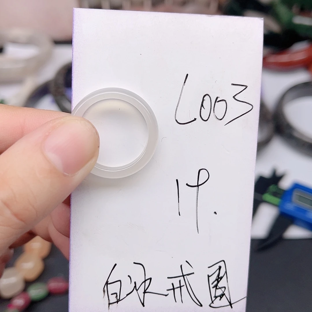 未镶嵌手镯石英质玉L003