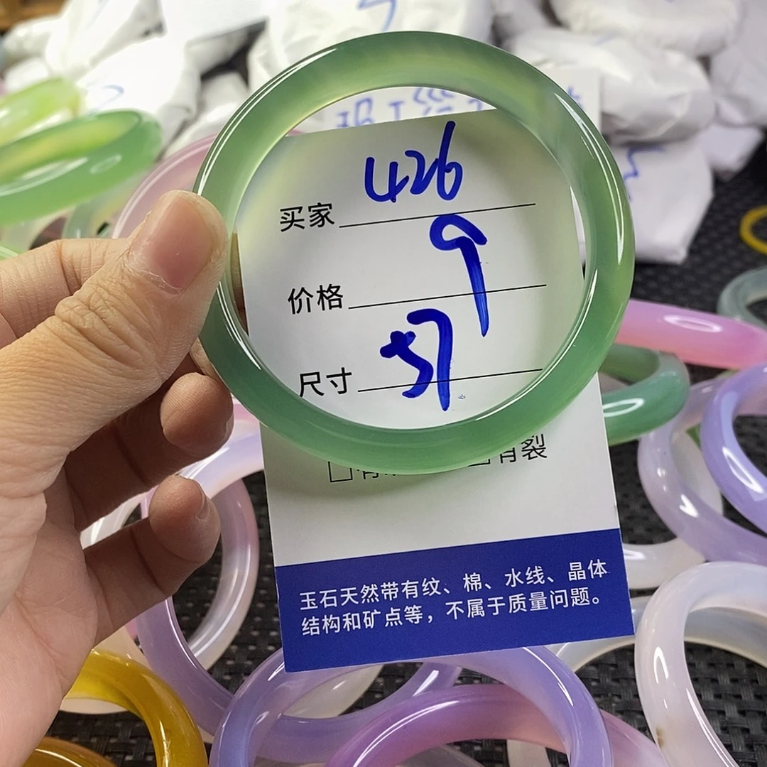 手镯玛瑙/玉髓未镶嵌426