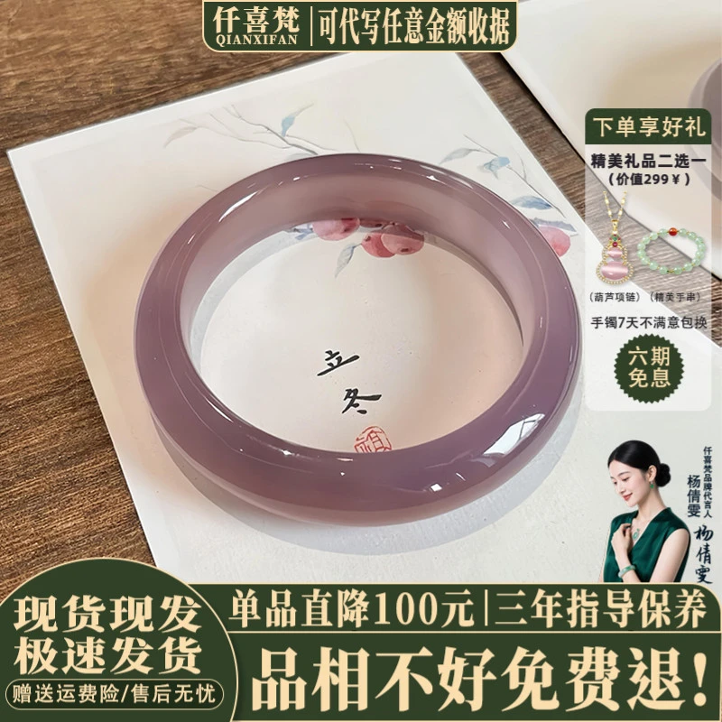 “竹上雪”正宗紫色大码玻璃手镯女生爆款饰品首饰