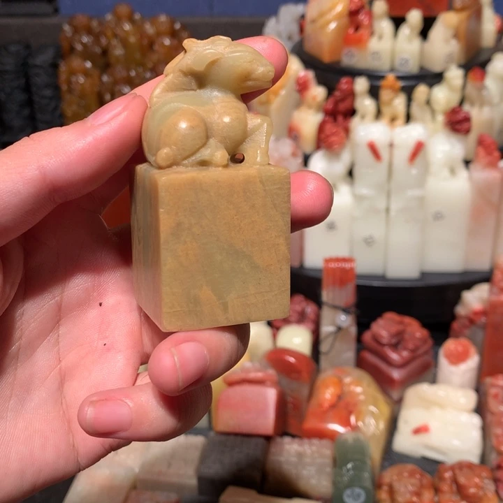 寿山石印石印石章
