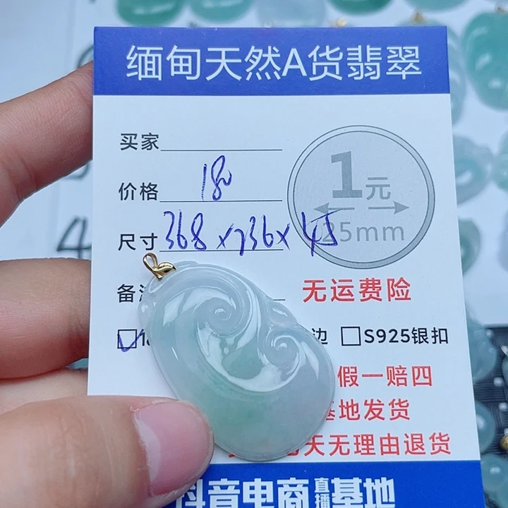 翡翠18K金镶嵌吊坠(不含链)缅甸a货翡翠