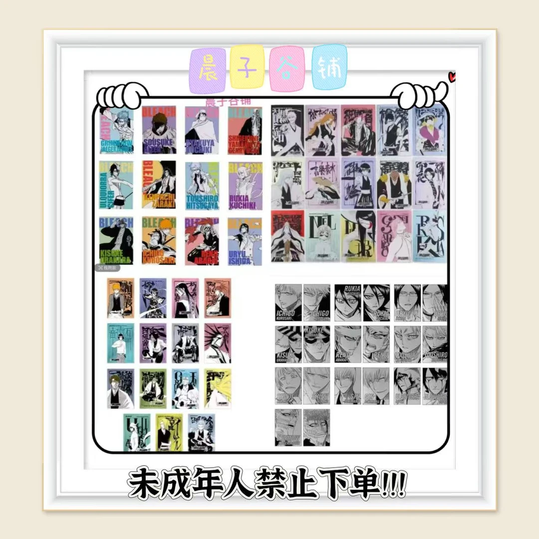 死神JS原画金属明信片1弹 2弹v艺术卡 白银卡（未成年人，禁止下单）