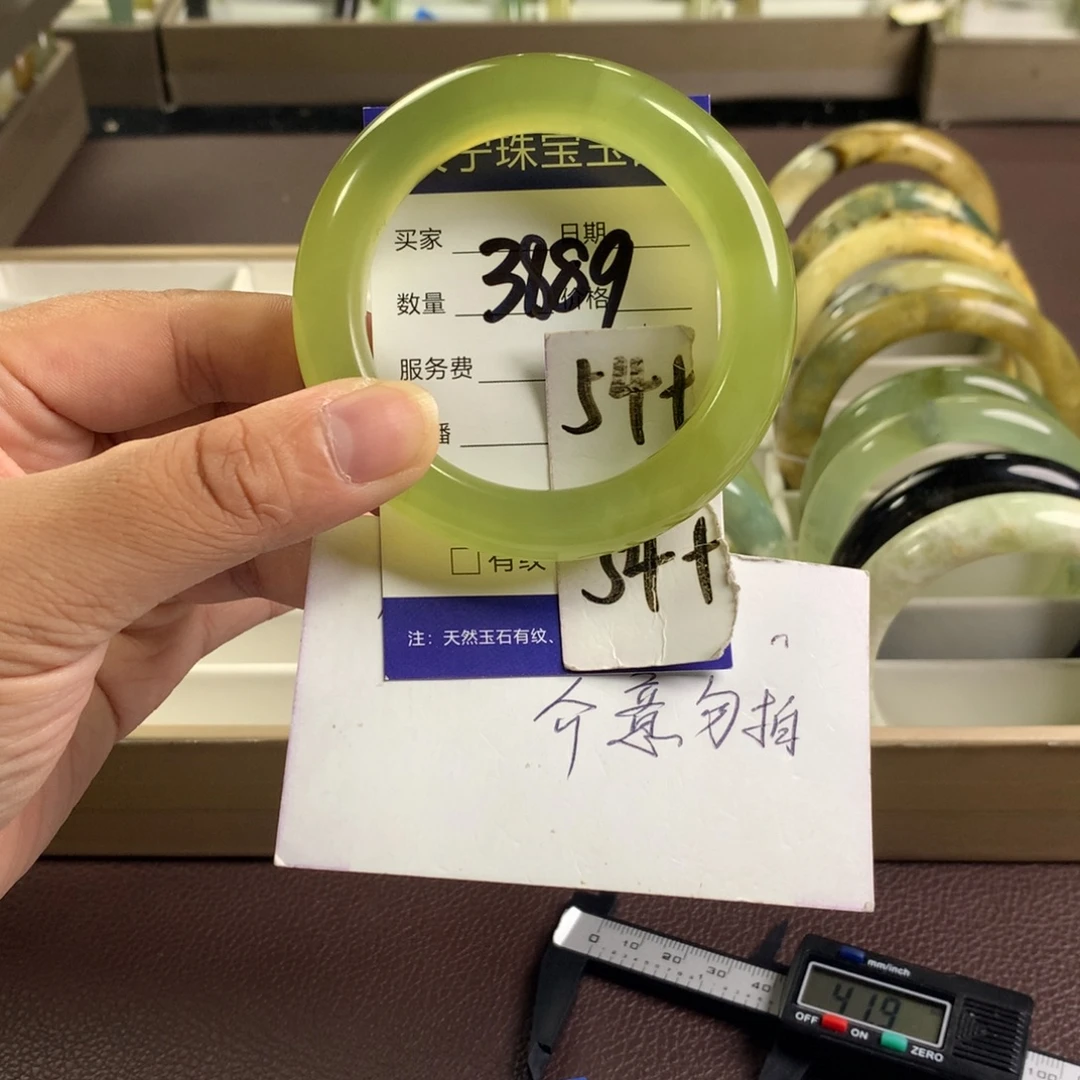 未镶嵌蛇纹石玉手镯3889