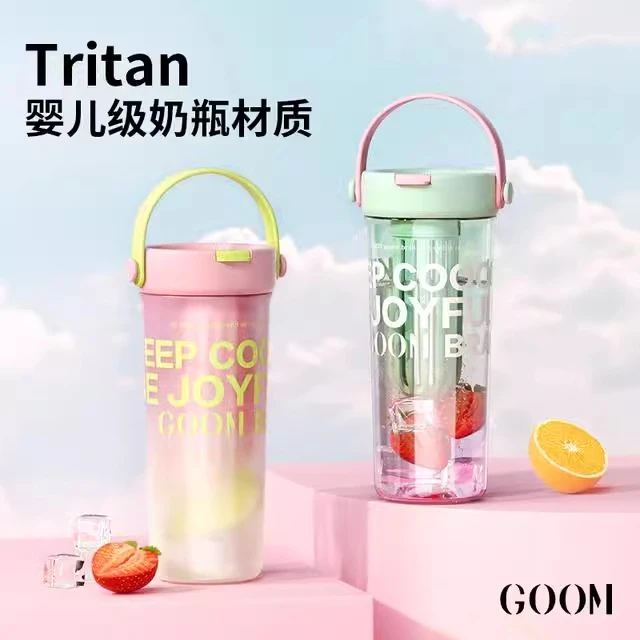 【春日出游】GOOM渐变潮酷水杯原创设计大容量新款女高颜值吸管杯子