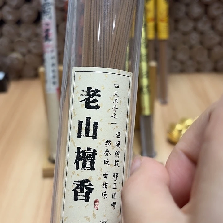 老山100克。。。。。。。。。