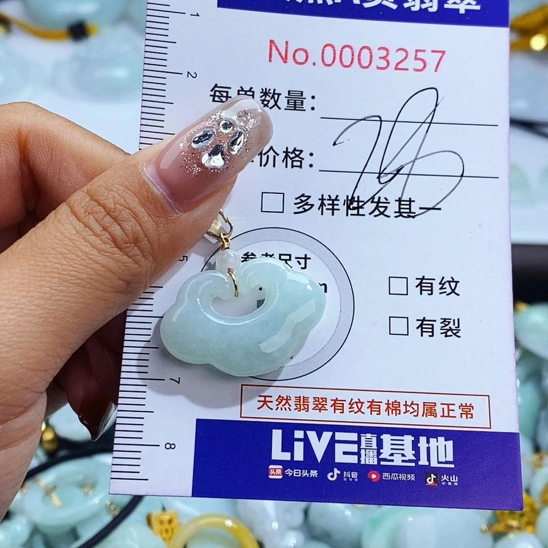 翡翠未镶嵌毛衣链3257