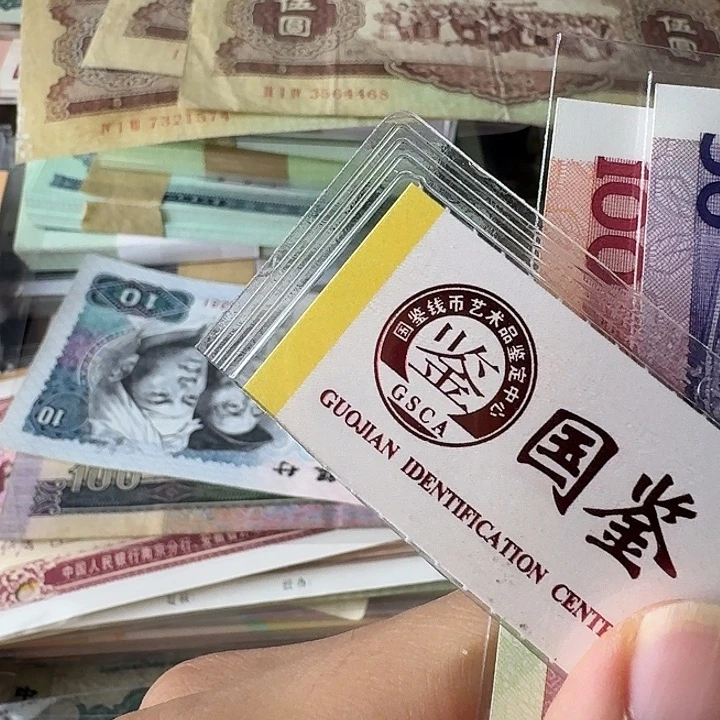 逝***年全新的原票…………383……