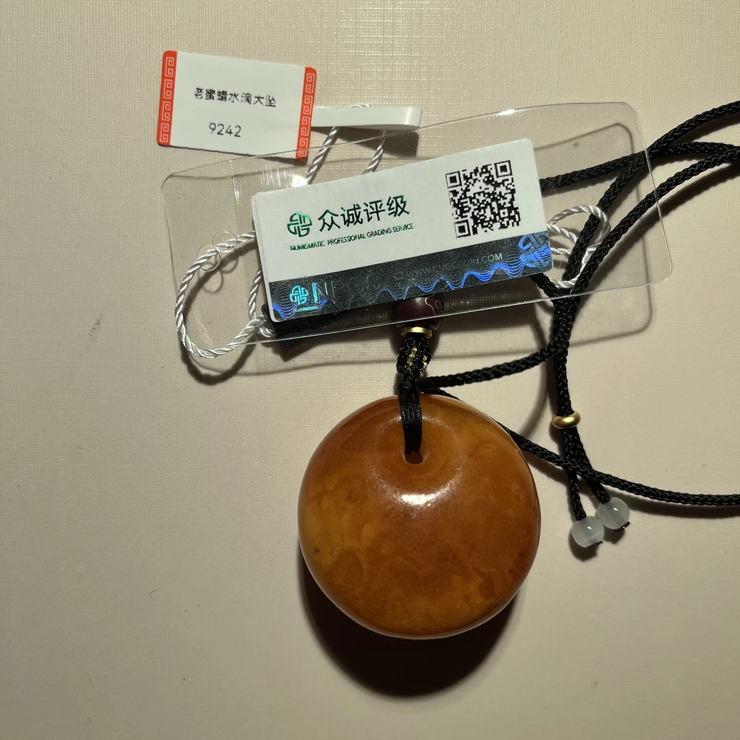 民国 蜜蜡水滴吊坠 脖挂  9242