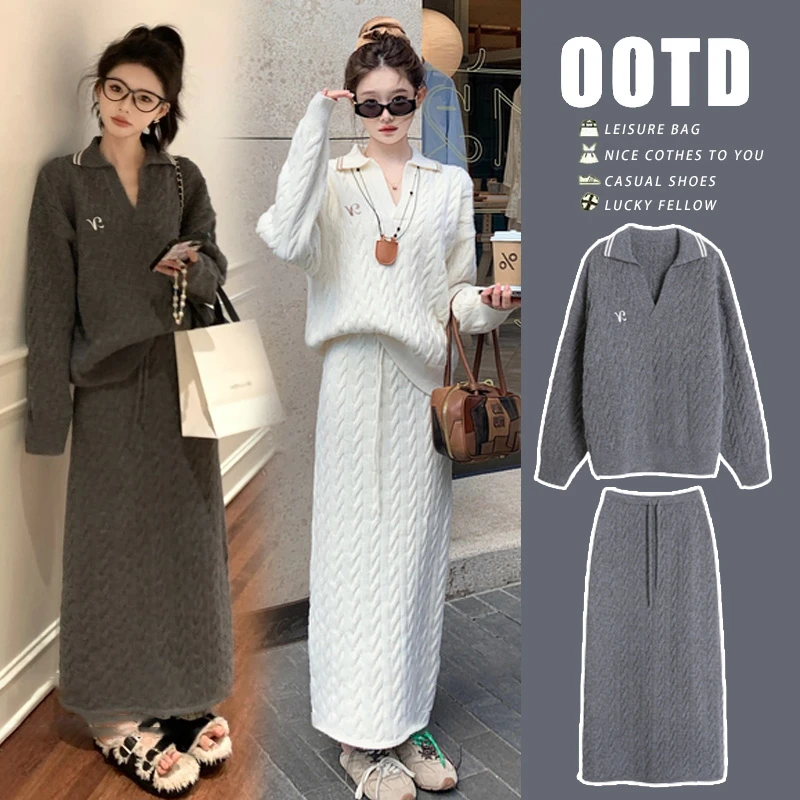 2025新款孕妇装秋季套装时尚气质针织孕妇长袖上衣显瘦外穿半身裙