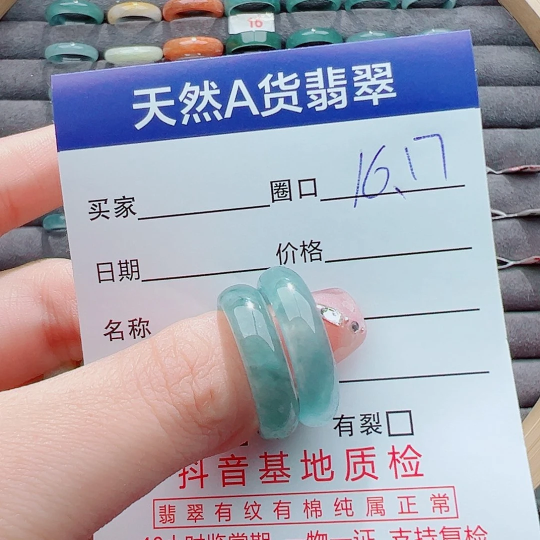 翡翠戒圈未镶嵌美**河戒圈