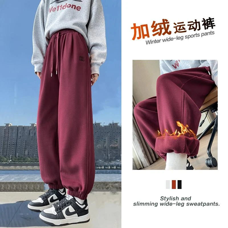 安可拉红束脚运动裤女冬季2025新款加绒加厚阔腿高腰直筒灯笼卫裤