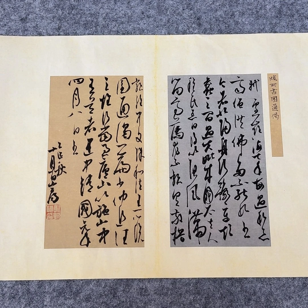 书法国展书家郭朝阳45×34