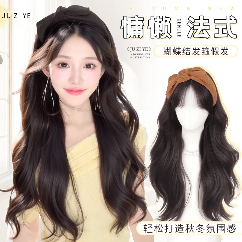 【桔子原创】新款蝴蝶结发箍假发一体可拆卸高颅顶假发女款半头套