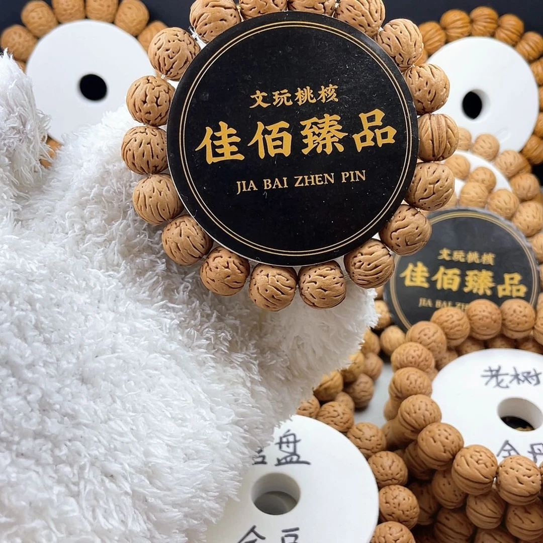 吊坠桃核盘锦元宝金豆