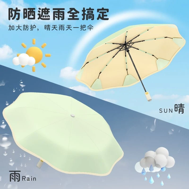 小学生上学安全防回弹折叠自动伞圆角防戳带反光条安全晴雨俩用伞