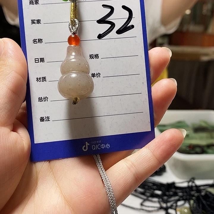 密玉（石英质玉）挂坠未镶嵌