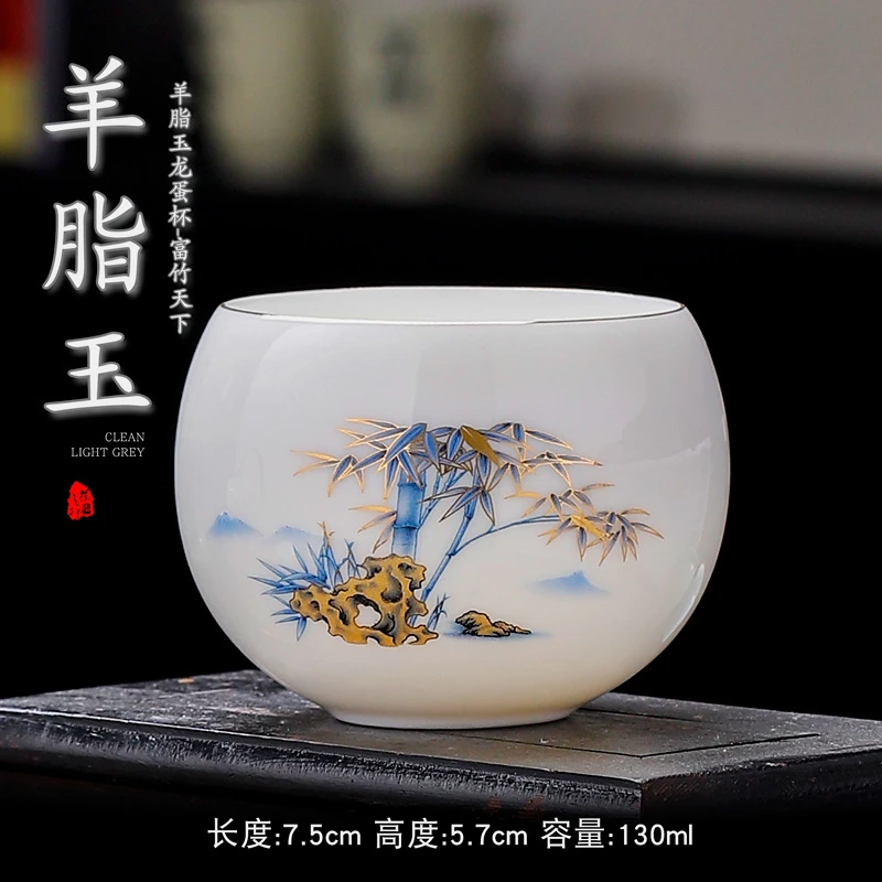 羊脂玉茶杯白瓷主人杯陶瓷单杯个人品茗杯龙蛋杯功茶具礼品LOGO