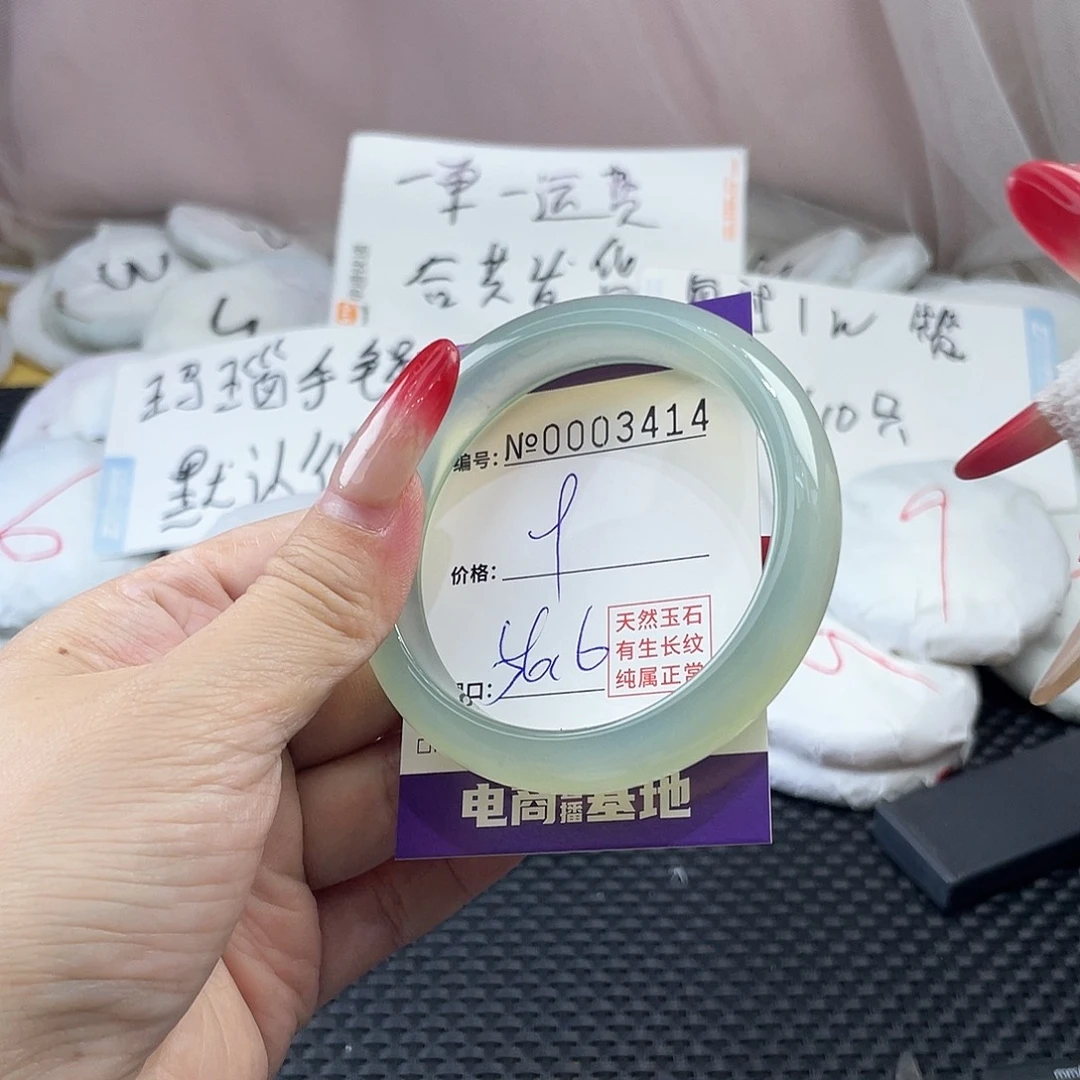 手镯玛瑙/玉髓未镶嵌414