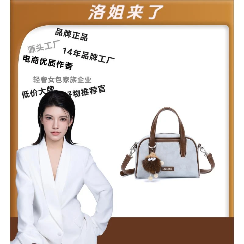 【洛洛限定】新款手拎棒球包女简约时尚单肩包高级质感斜挎包-3127