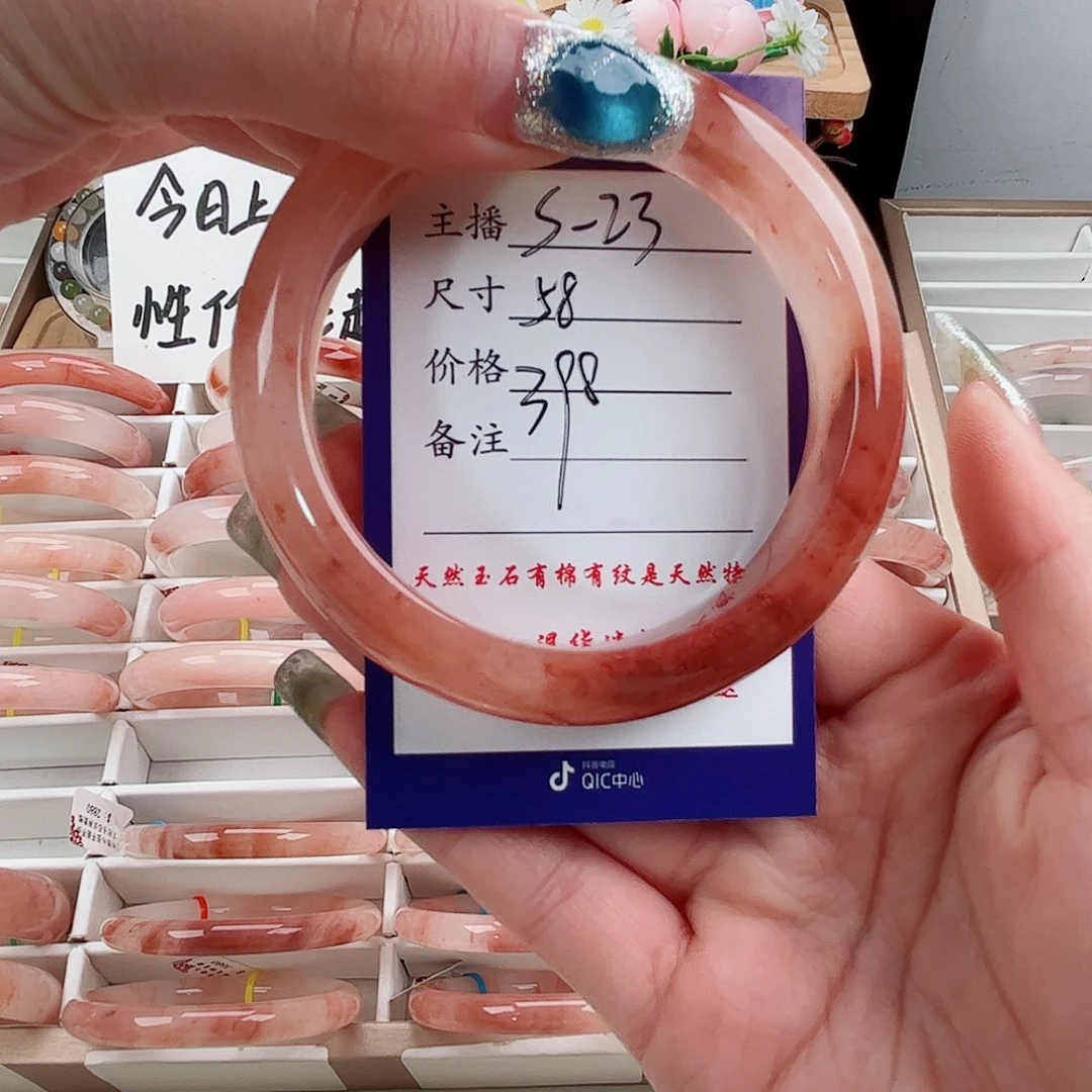 未镶嵌手镯石英质玉