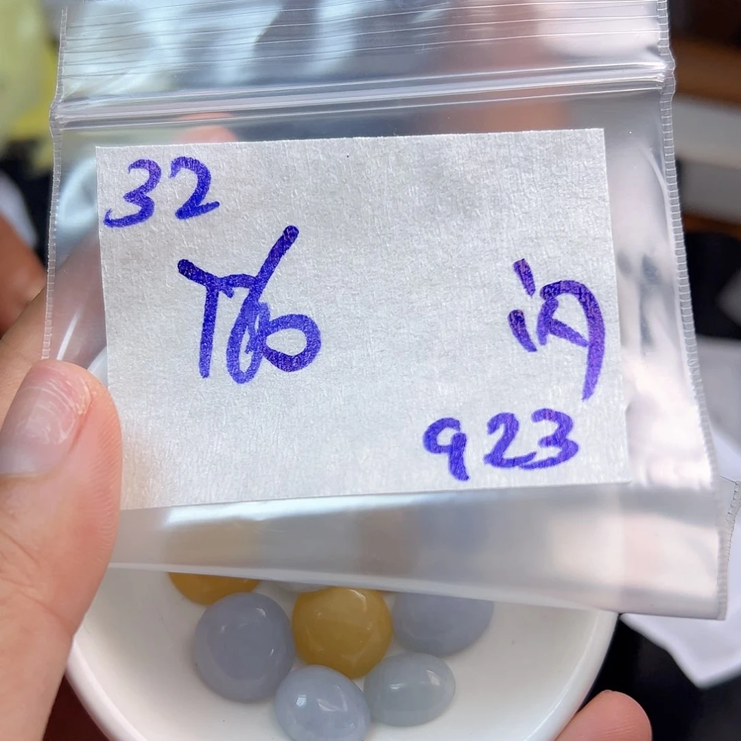 【闪购商品】未镶嵌定制翡翠