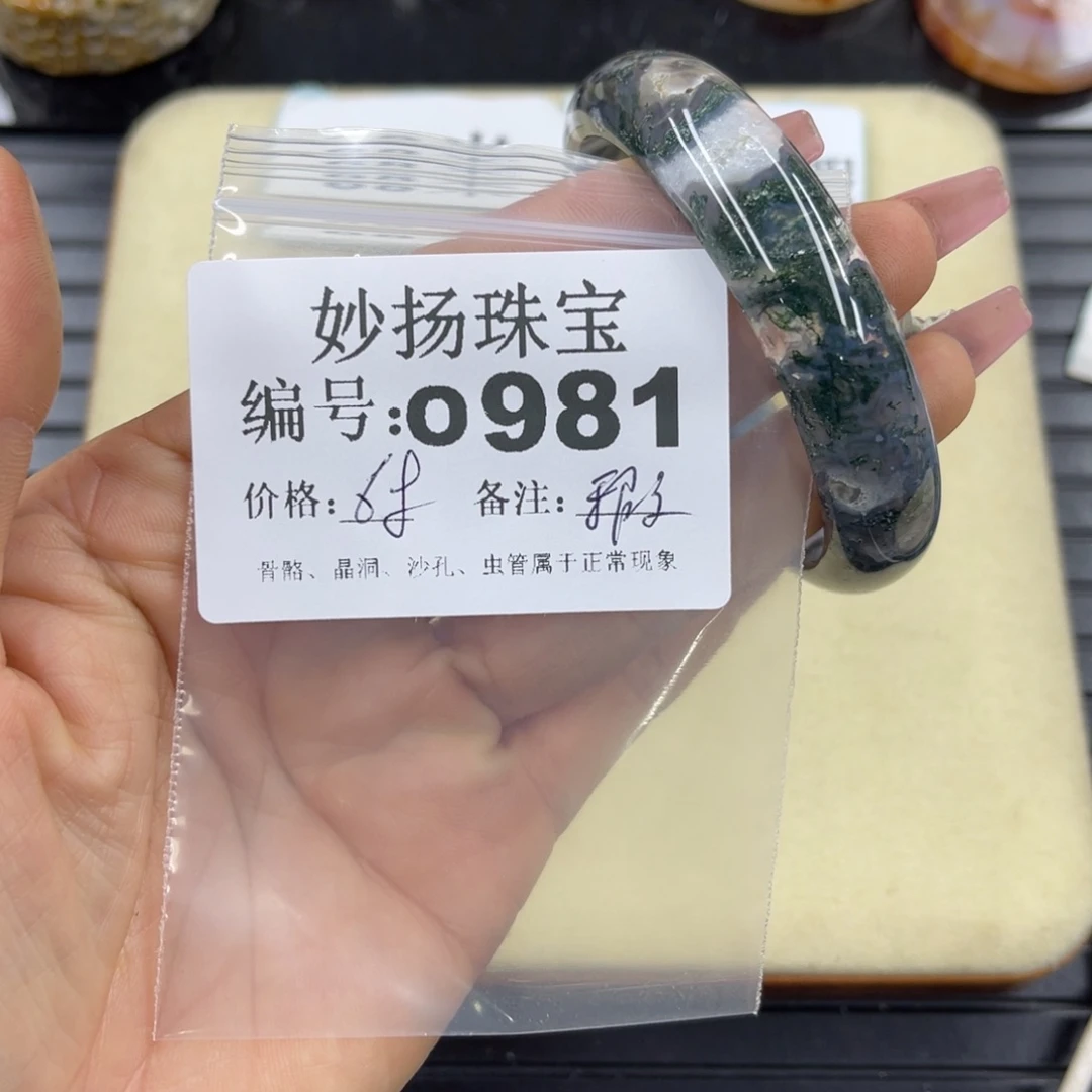 硅化珊瑚（珊瑚玉）a瑕未镶嵌f****a