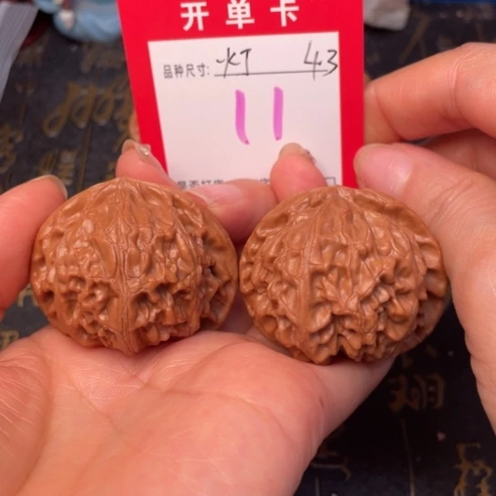 吊坠文玩核桃文玩了吗