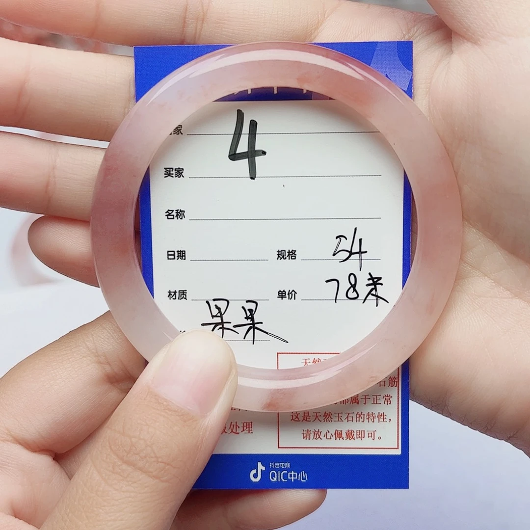 果***果未镶嵌手镯石英质玉