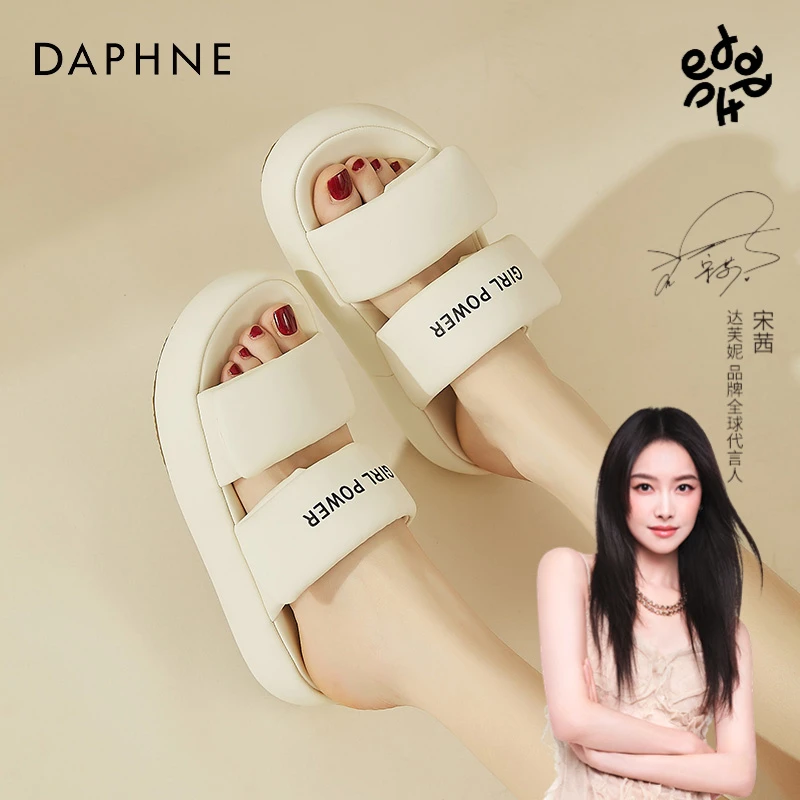 达芙妮2025新款女鞋露趾拖鞋时尚ins风潮流百搭日常气质圆头厚底
