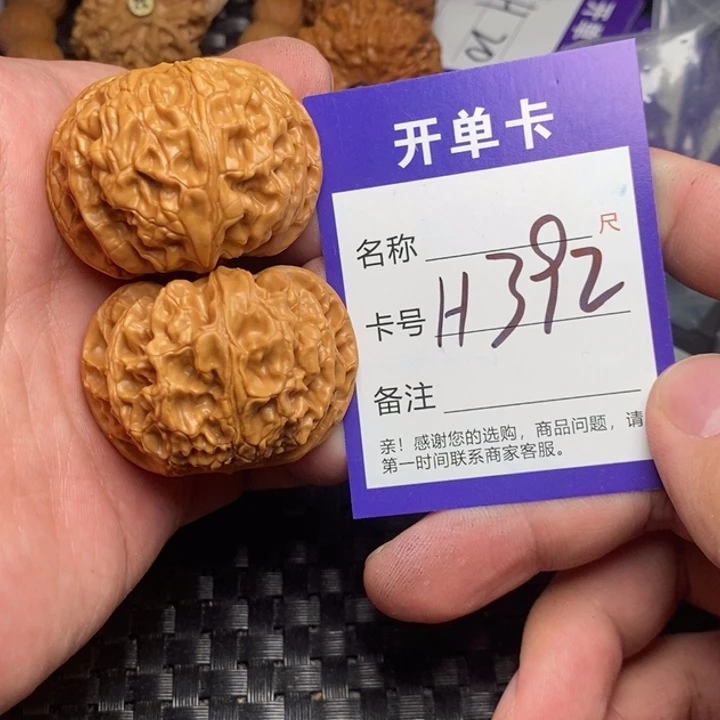 文玩核桃吊坠好果子