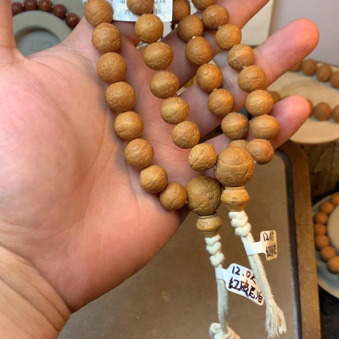 凤眼菩提吊坠12新人福利