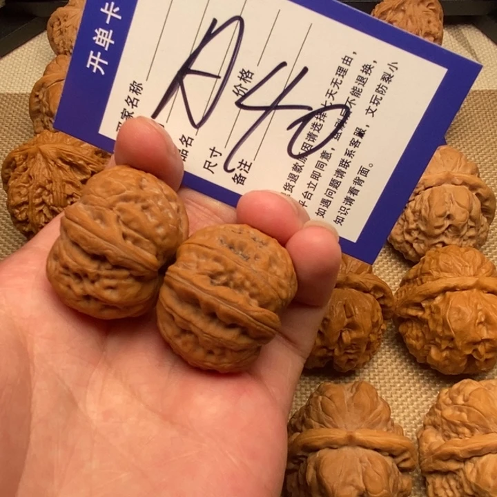 文玩核桃把件行***者元宝