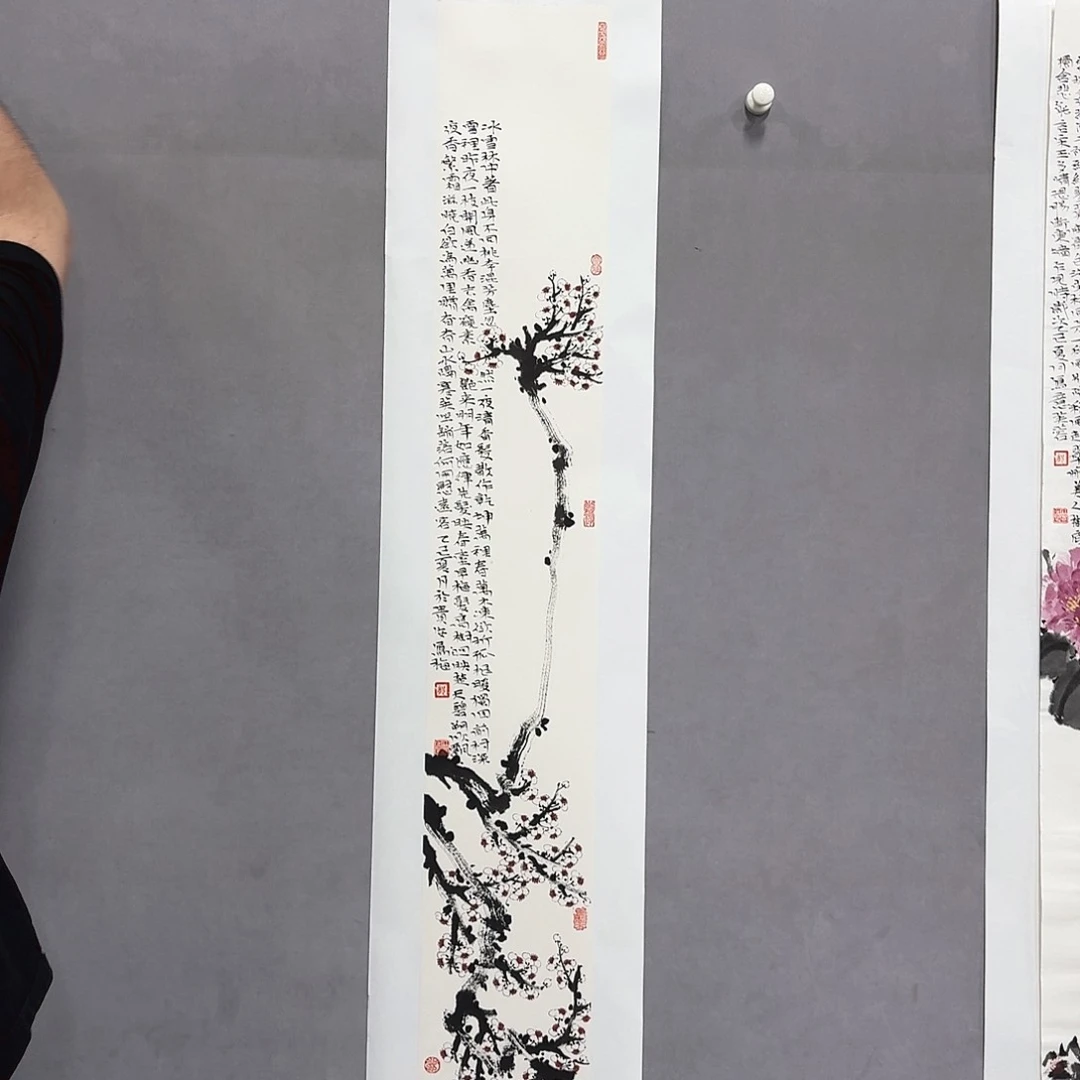 国画亲笔手绘放心去藏