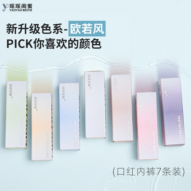 瑶瑶闺蜜闪钻小熊7A抗菌桑蚕丝面膜裤高端口红内裤透气速干三角裤