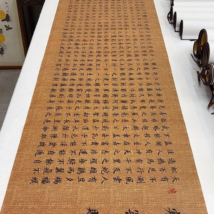 书法寒窑赋李淦178✖️47