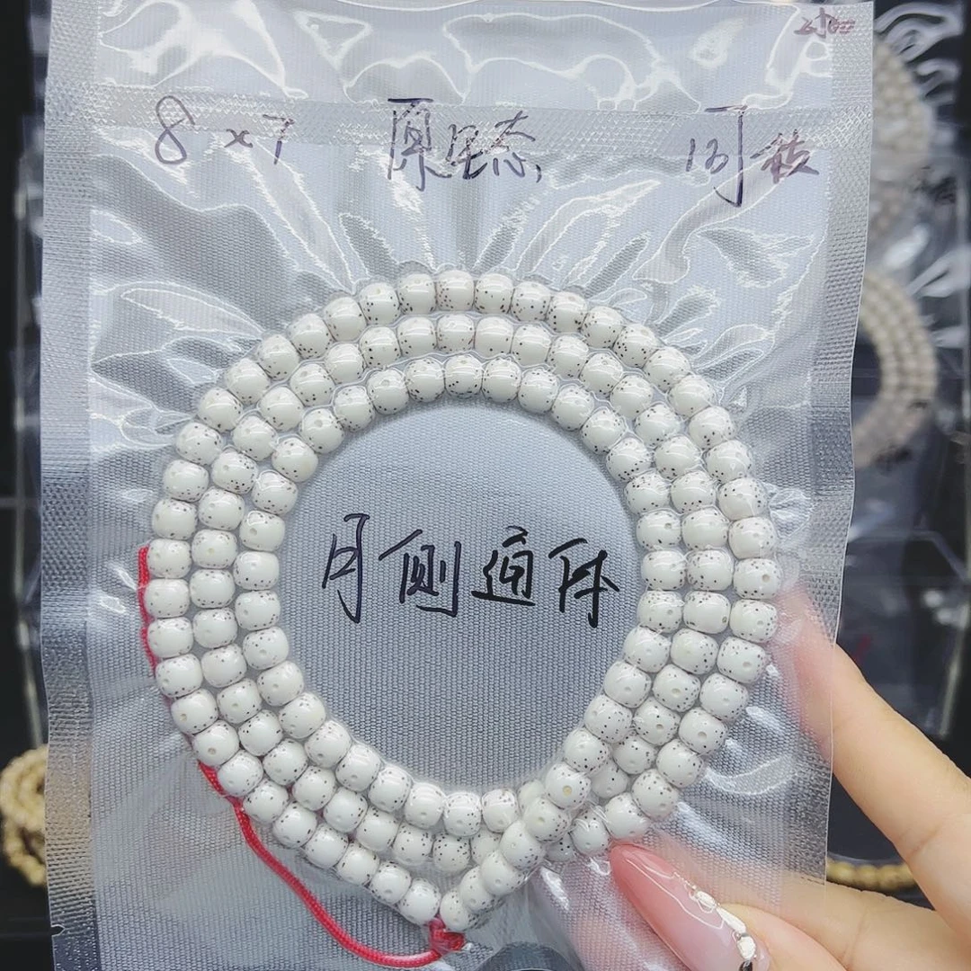 星月菩提吊坠8*7月侧通体大留白原生态