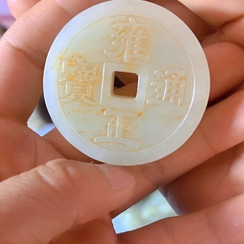 和田玉（糖玉）未镶嵌挂件