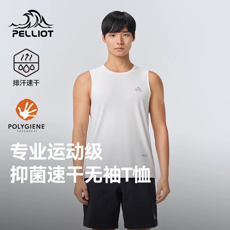 【主播专属】伯希和户外速干T恤新款抑菌运动上衣休闲内搭