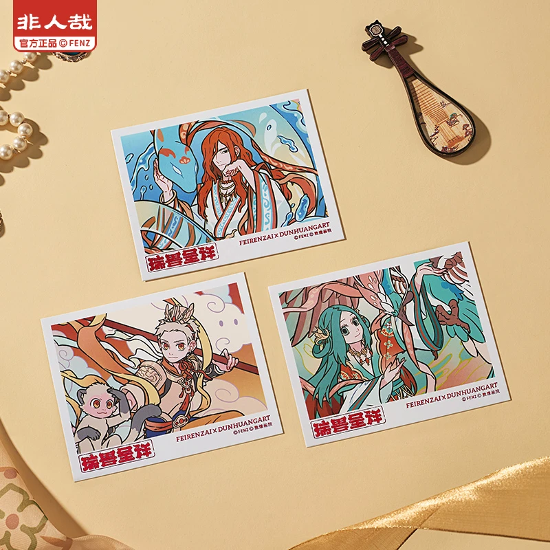 非人哉×敦煌画院联名-瑞兽呈祥系列-伪拍立得盲盒