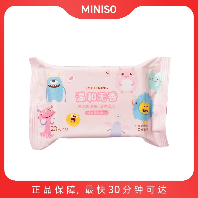 MINISO怪兽乐园系列纯水柔肤湿巾（20片×5包）