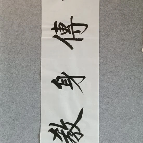 国画佳音艺术馆作品