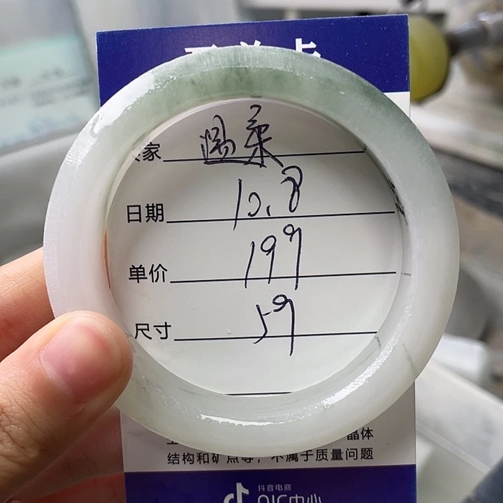 ****两石英质玉未镶嵌手镯定制